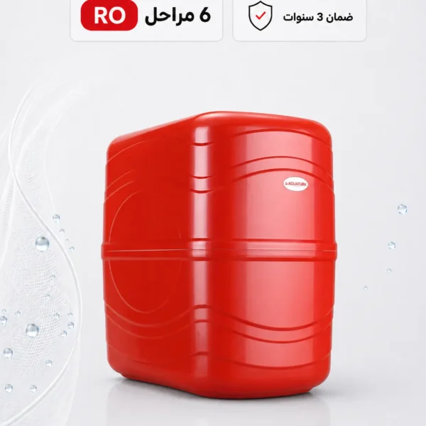فلتر أكواترك بيور X 6 مراحل RO (بوكس) | نقاء احترافي وشمع ون واي سهل التغيير