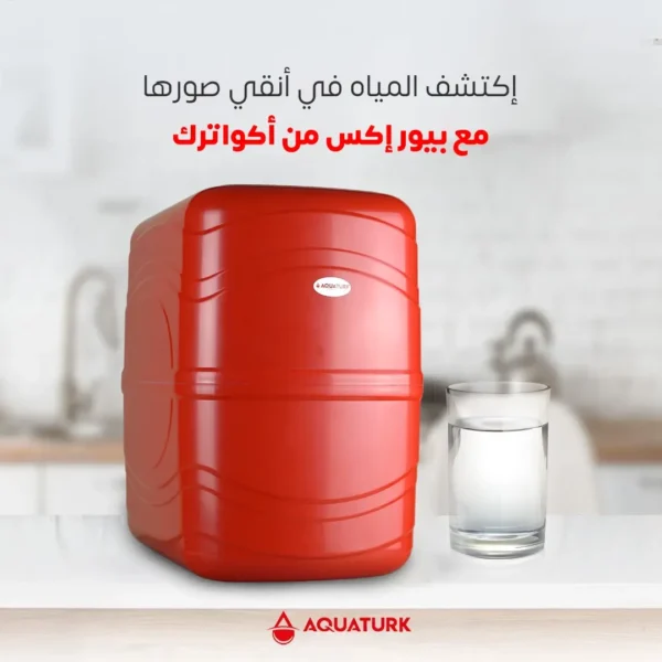 إكتشف المياه في أنقي صورها مع بيور إكس من أكوا ترك