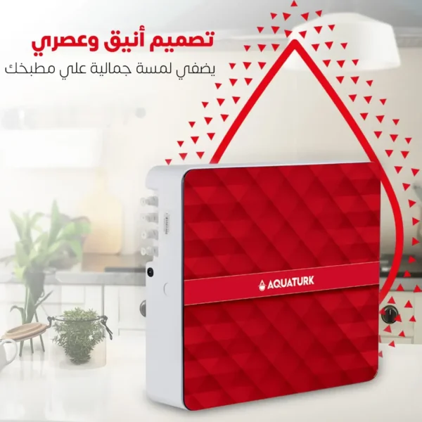 فلتر مياه اكواجلاس ro تصميم أنيق وعصري يضفي لمسة جمالية علي المطبخ