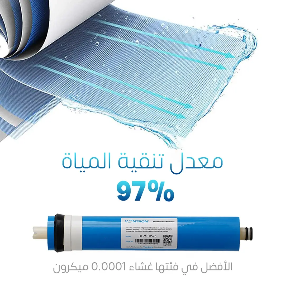 فلتر مياه أكوا إكس بتقنية RO: نقاء يضمن صحة عائلتك