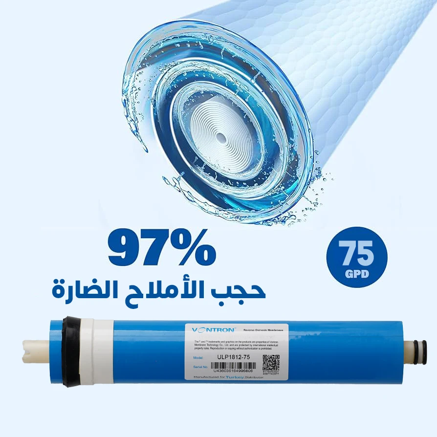 تقنية التناضح العكسي: نقاء مثالي مع كل قطرة
