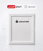 فلتر مياه ZENO Filtration | تنقية فعالة للمياه اليومية