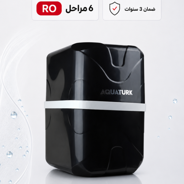 فلتر أكواترك أكوا إكس 6 مراحل RO (بوكس) | أداء متطور وشمع ون واي سهل التغيير