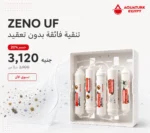 ⁦فلتر زينو ZENO R.O - 7 مراحل تنقية معالجة تحلية (لنقاء فائق)⁩ - الصورة ⁦3⁩