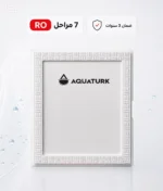 فلتر زينو ZENO R.O - 7 مراحل تنقية معالجة تحلية (لنقاء فائق)