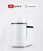 فلتر أكواترك مياتو 6 مراحل RO (بوكس) بخزان زجاجي | أناقة وشمع ون واي سهل التغيير