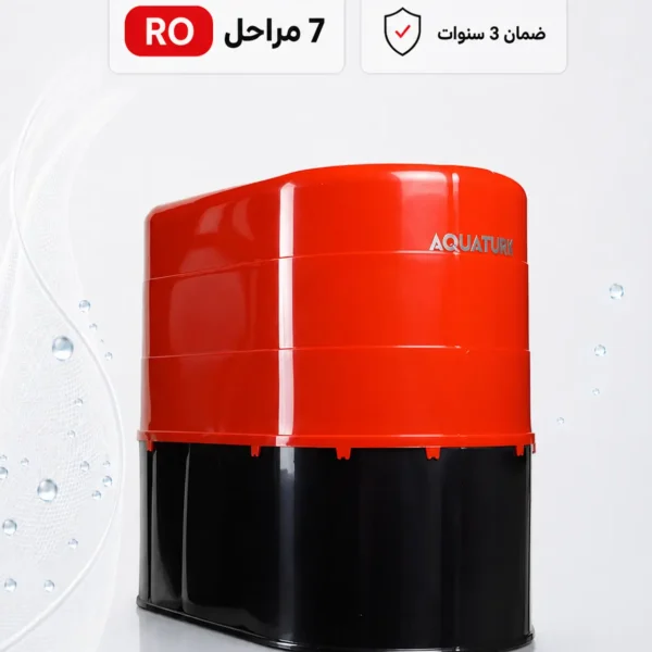فلتر أكواترك سافير 7 مراحل RO (بوكس) | تصميم شفاف وشمع ون واي سهل التغيير أكواترك أكوا إكس 6 مراحل RO (بوكس) | أداء متطور وشمع ون واي سهل التغيير