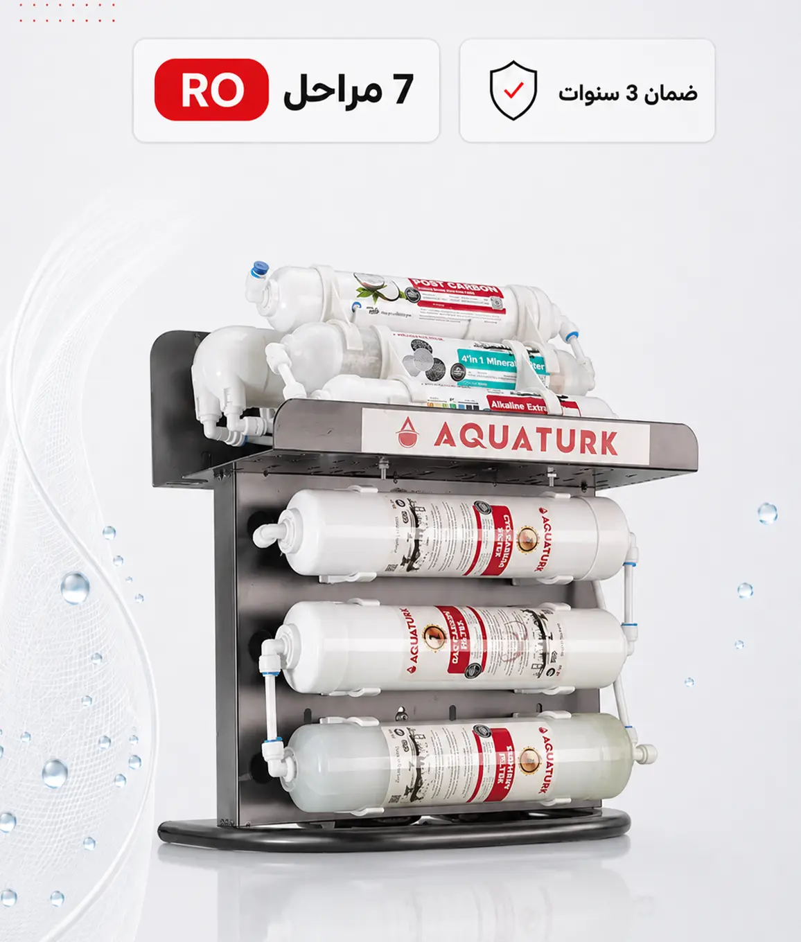 aquaturk-stand-c-7-stage-ro-compact فلتر أكواترك ستاند C 7 مراحل RO (كومباكت) | تصميم مدمج وشمع كومباكت سهل التغيير - الصورة 1