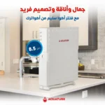 ⁦فلتر أكواترك أكوا سليم 6 مراحل UF (بوكس) | تصميم نحيف وشمع ون واي سهل التغيير⁩ - الصورة ⁦2⁩